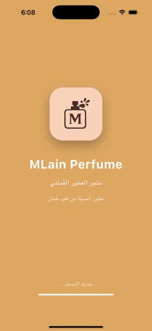 MLain screenshot