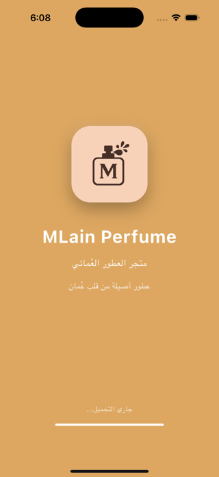 MLain Screenshot 1 of 8