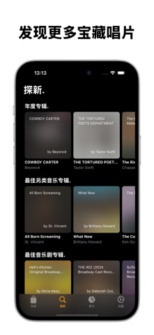 rcrd. Screenshot 2 of 3
