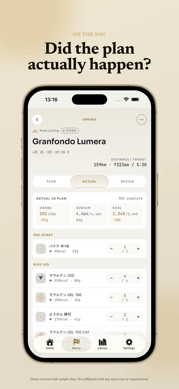 Screenshot #2 pour Beaconlog: Endurance Fuel Log