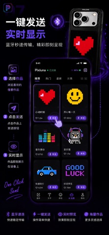 Pixluna screenshot