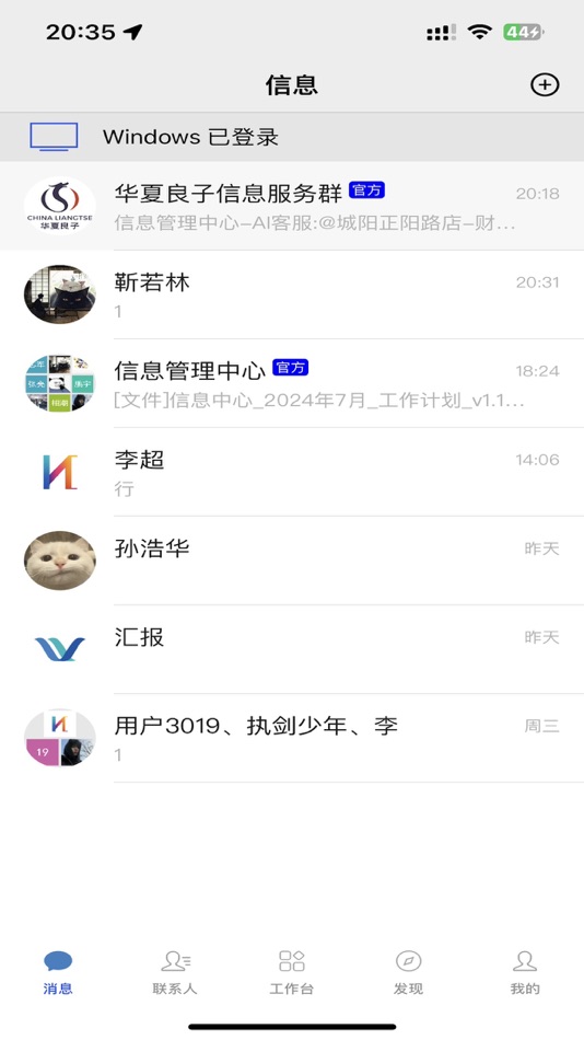 H同学 (iOS) Podle: 夏蕾科技有限公司 H同学 (iOS) Podle: 夏蕾科技有限公司