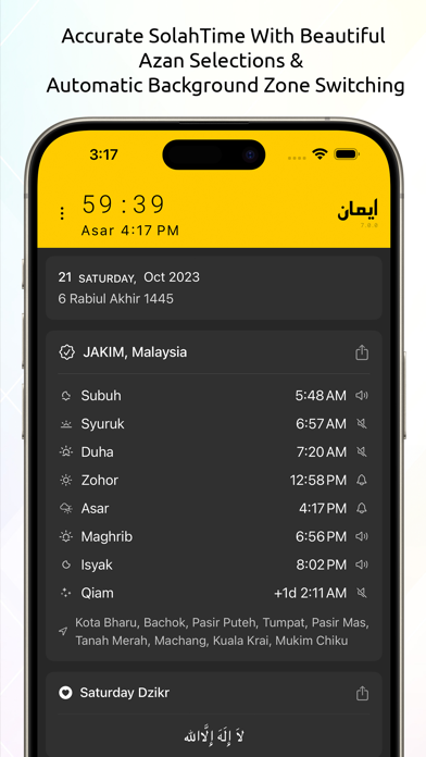 Screenshot #1 pour iman Pro: Azan Qibla Quran