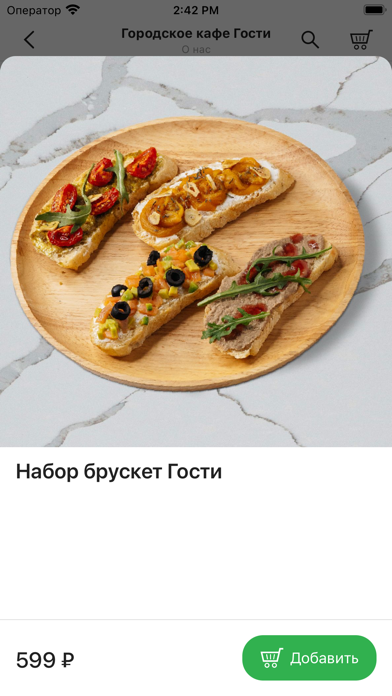 Аянами&Гости Screenshot
