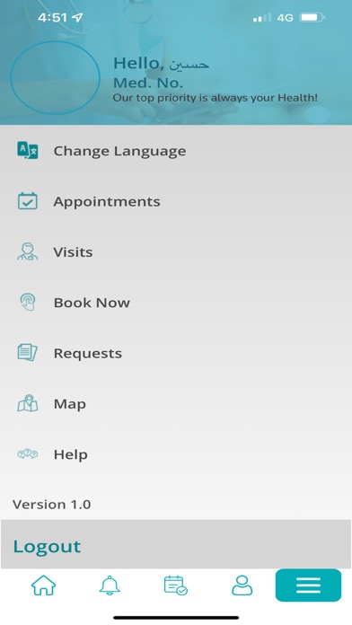 Makkah Medical Center - MMC Screenshot