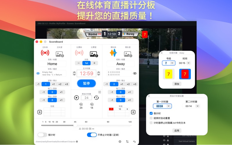截图