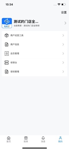 转米拉 screenshot