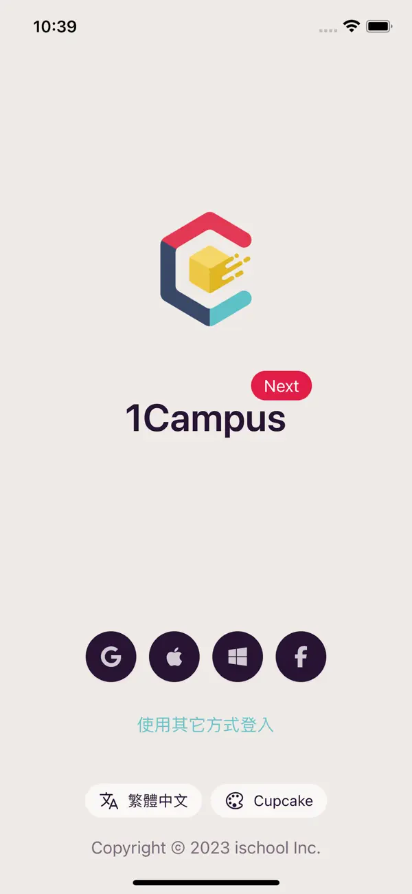Screenshot #1 pour 1Campus Next