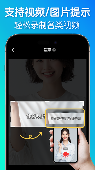 Teleprompter-Videos,speeches Screenshot