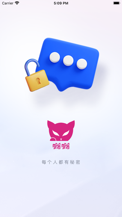 喵喵社交 Screenshot