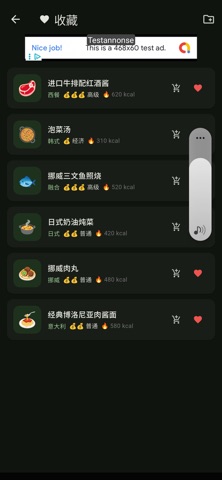 PureBasket screenshot