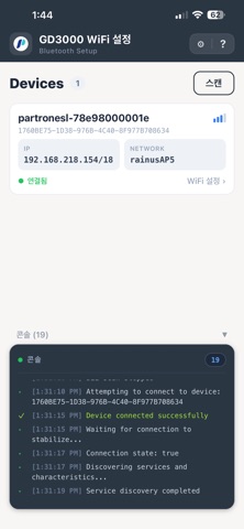 GD3000 Setup screenshot
