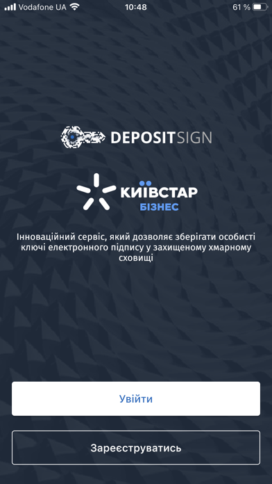 Screenshot #1 pour DepositSign