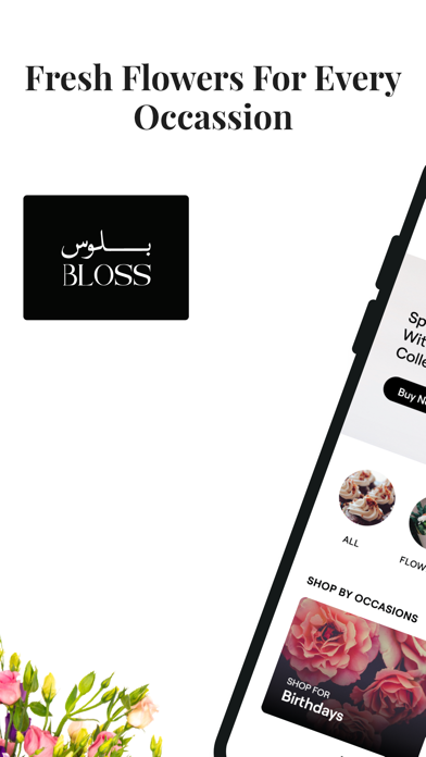 BLOSS - بلوس Screenshot
