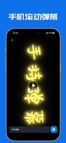 视频加字幕 screenshot