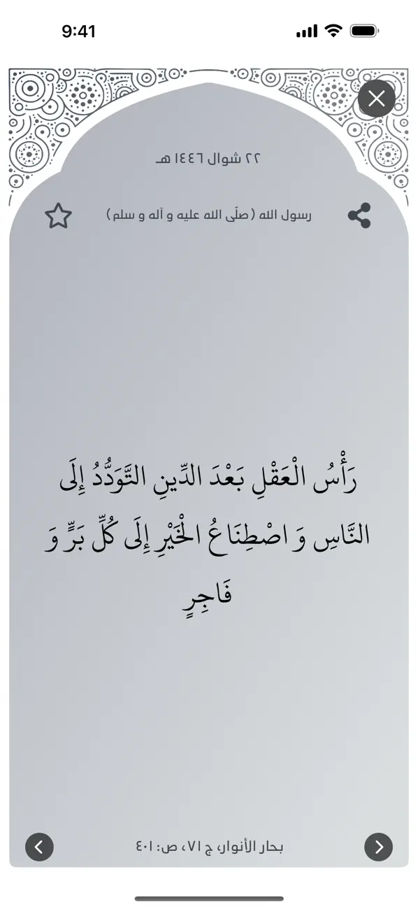 وسائط 2