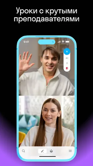 Skyeng: English Learning App screenshot 4