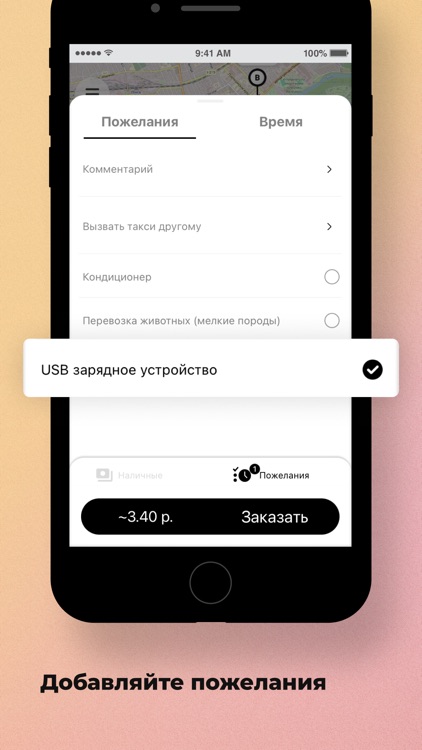 Вертол Люкс|Online заказ такси