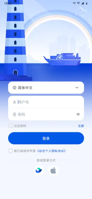 GC Tower screenshot 1