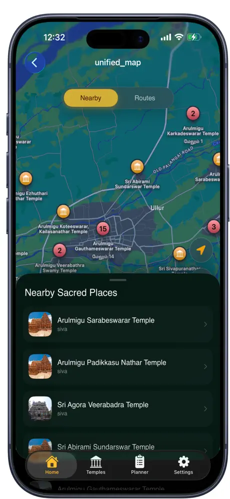 Kumbakonam Temple App screenshot 2
