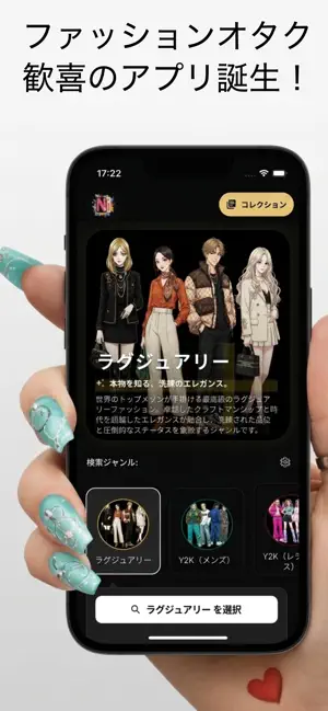 NITAMONO- screenshot 1