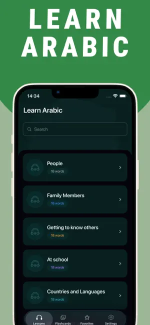 Learn Arabic - Lentil screenshot 1