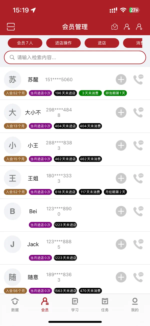 Screenshot #2 pour 优美师