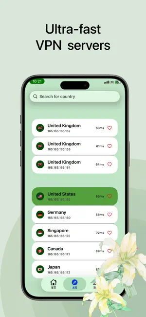 VPN : Flow ВПН happ plus f3 screenshot 2