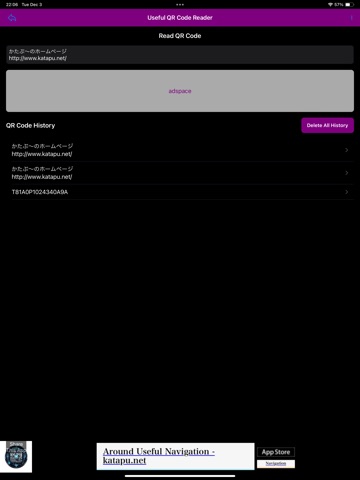 Useful QR Code Reader iPad screenshot