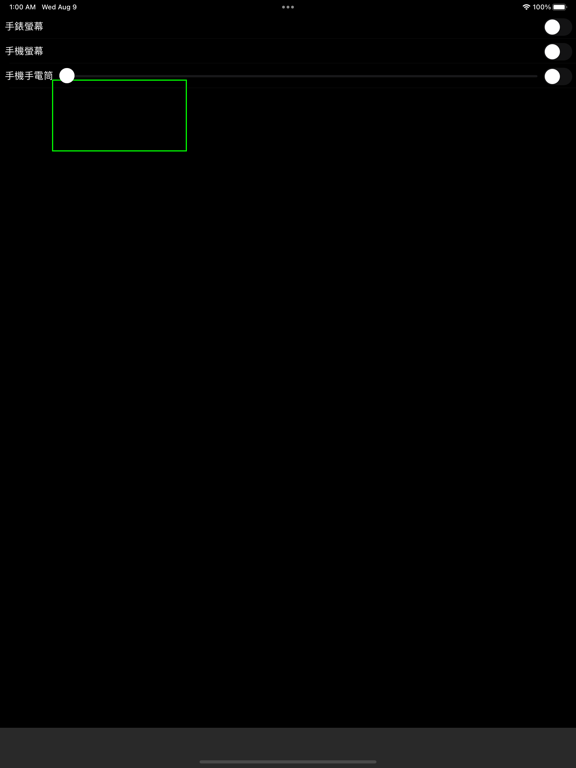 Screenshot #4 pour QRCode手電筒