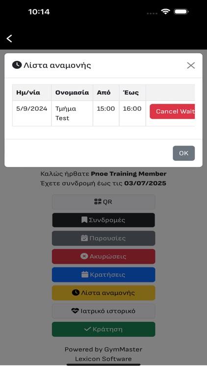 Pnoe Training screenshot-3