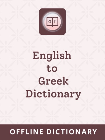 Greek | Greek Dictionary iPad screenshot