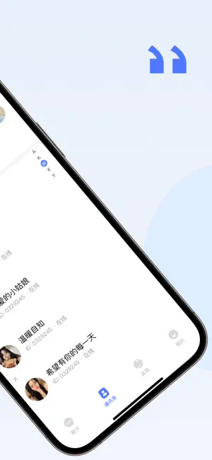 MiGe AI - Secure Privacy Chat screenshot 2