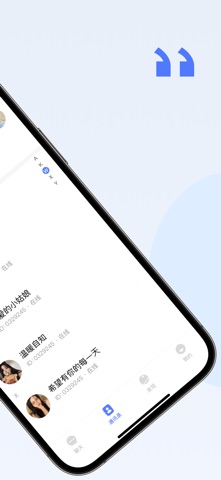 MiGe AI - Secure Privacy Chat iPhone screenshot