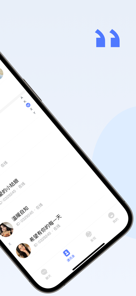 MiGe AI - Secure Privacy Chat screenshot 2