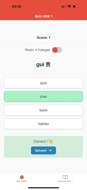 Quiz Chinois HSK1 screenshot 1