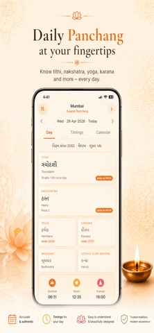 Sanatana Screenshot 3 of 9