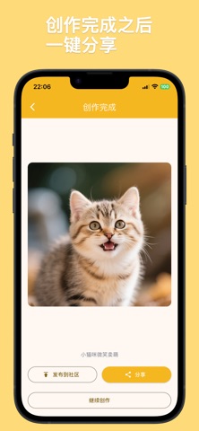 Pet Pop Screenshot 5 of 7