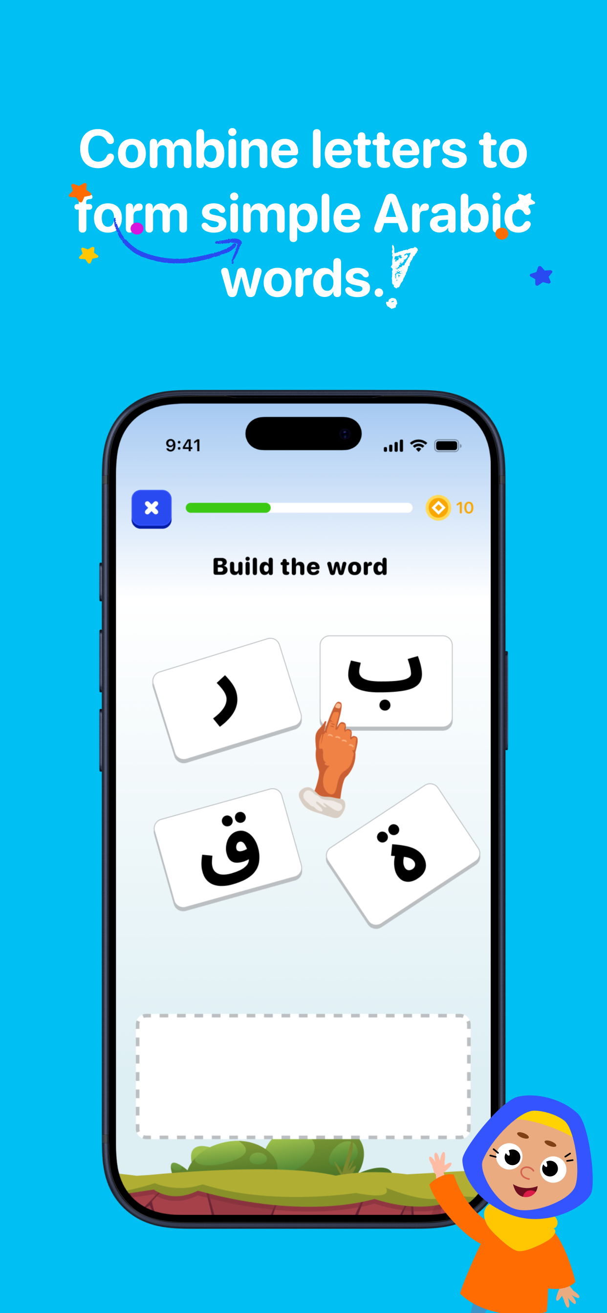 Kutuby screenshot 5