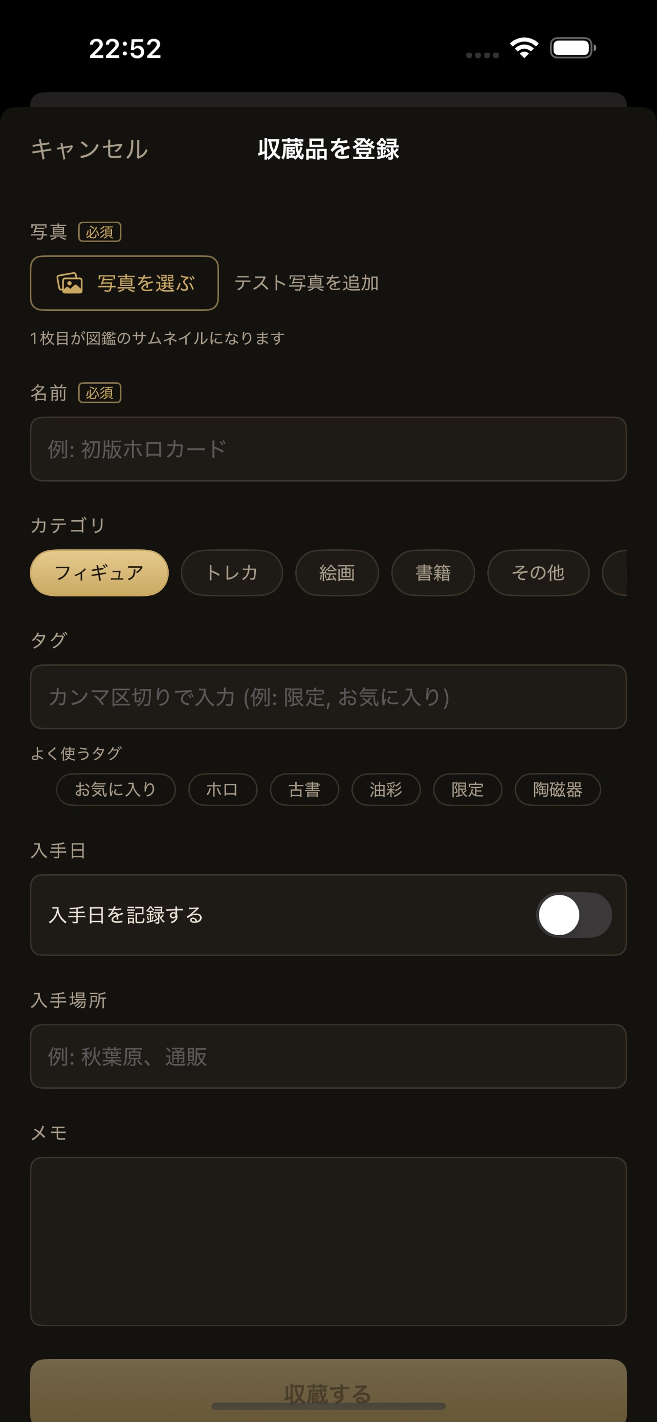 Screenshot 1 of Kura - My Collection