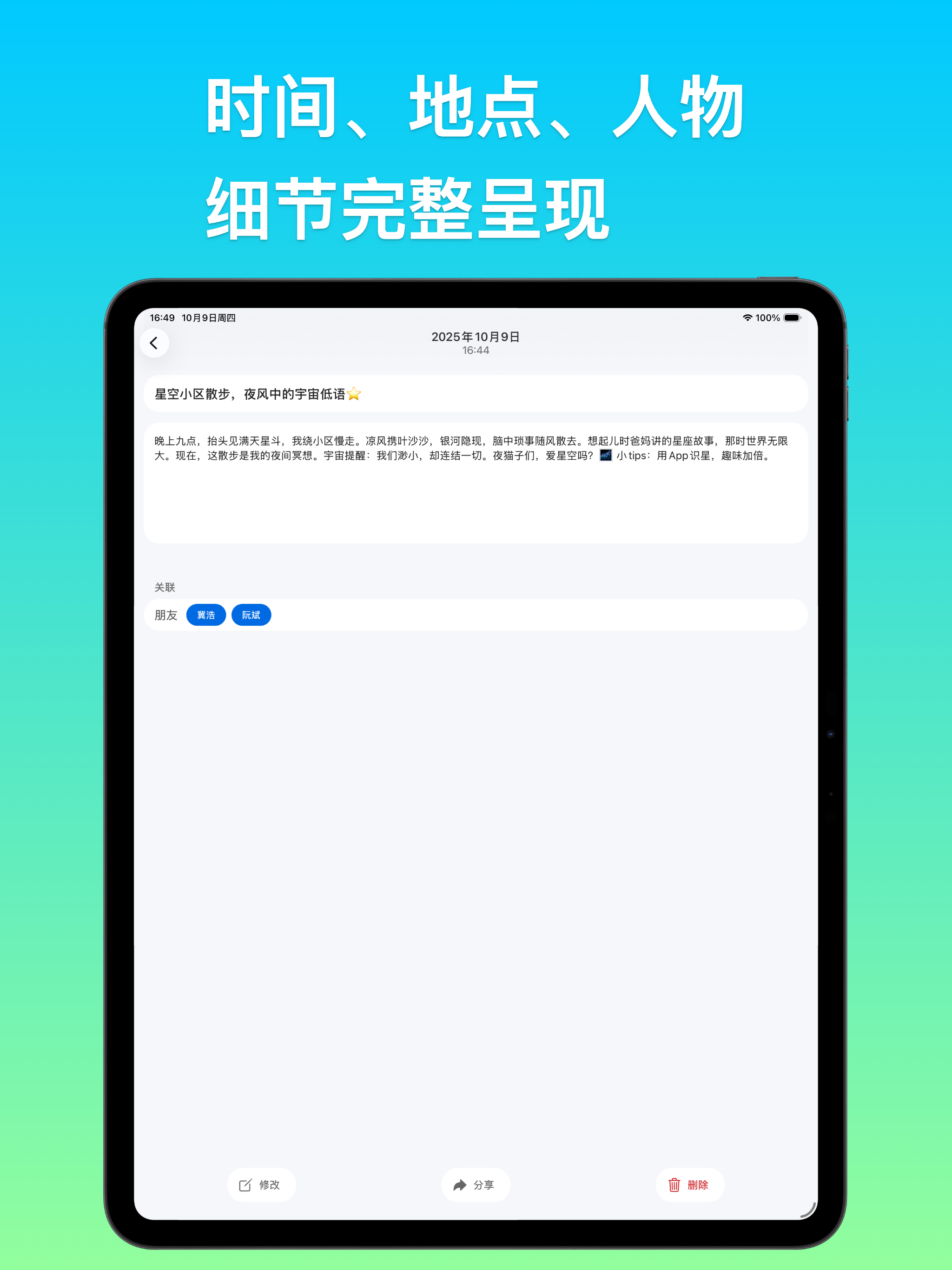 LetNote