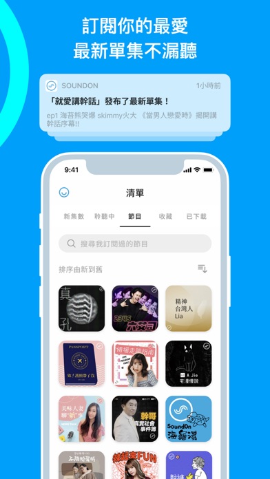 Goodnight:Fun Voice Dating App Screenshot