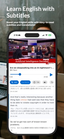 CaptionTube iPhone screenshot