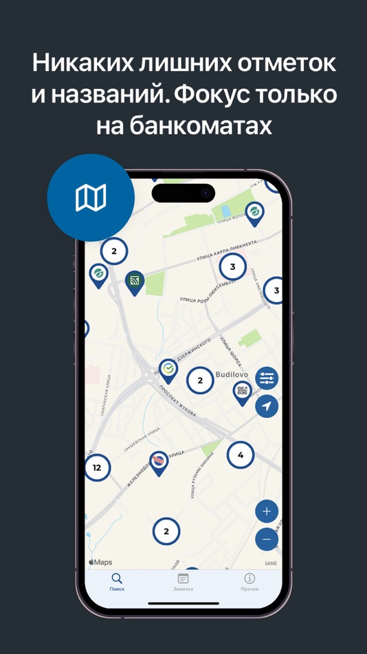 #5. FindATM (iOS) De: Victor Shibut
