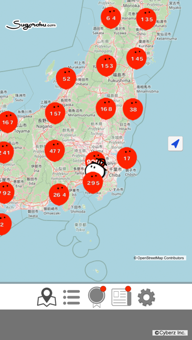 Sugoroku.com Screenshot
