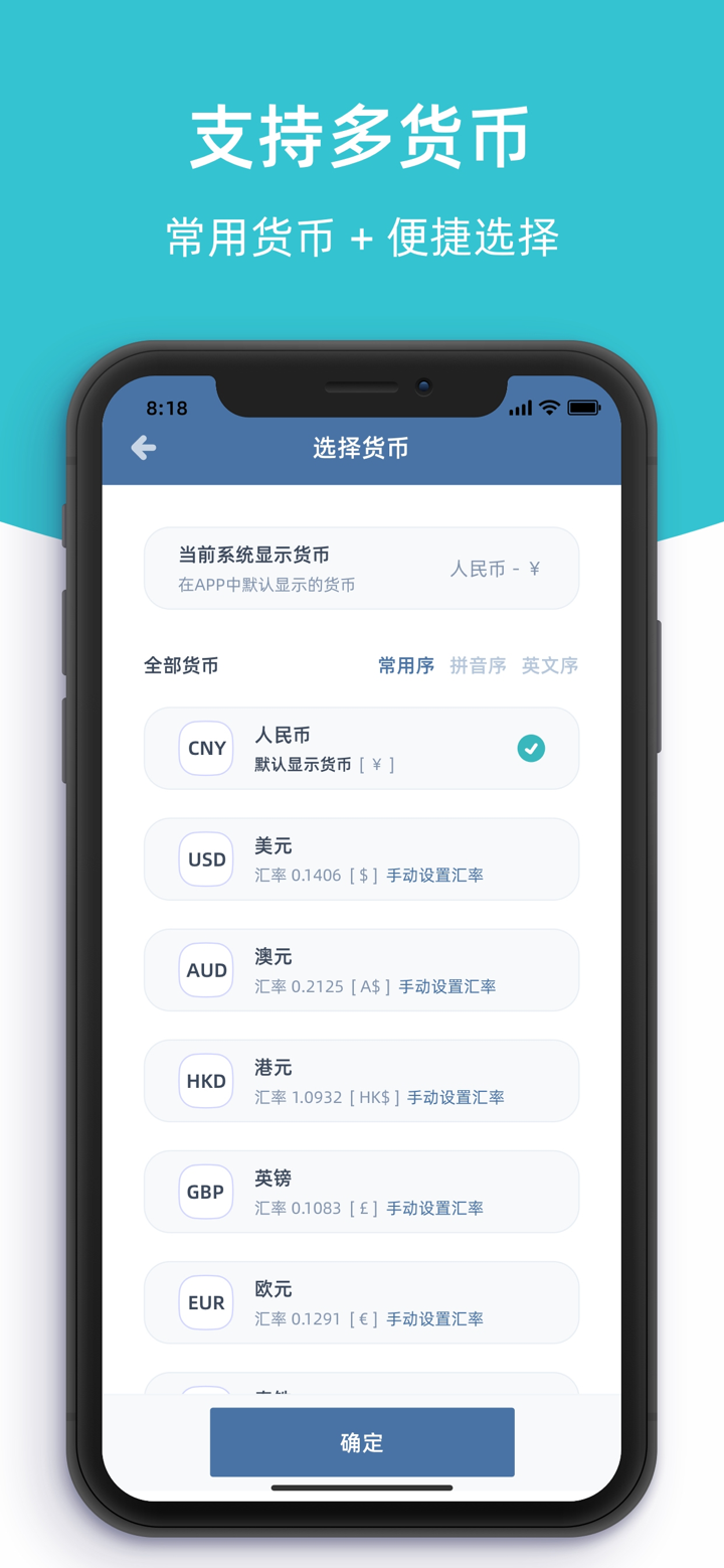 Информация о 柠檬记账-没有广告的记账软件на Cyprus App Store - Аналитика маркетинга  приложений - FoxData