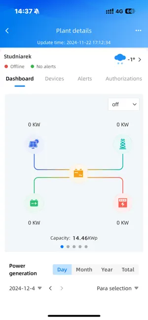 EVVO SMART screenshot 2