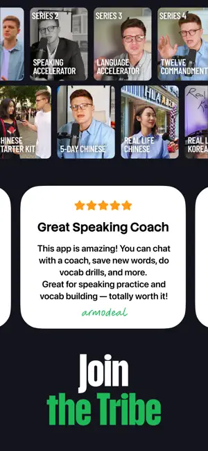 Victor AI - Language Learning screenshot 8