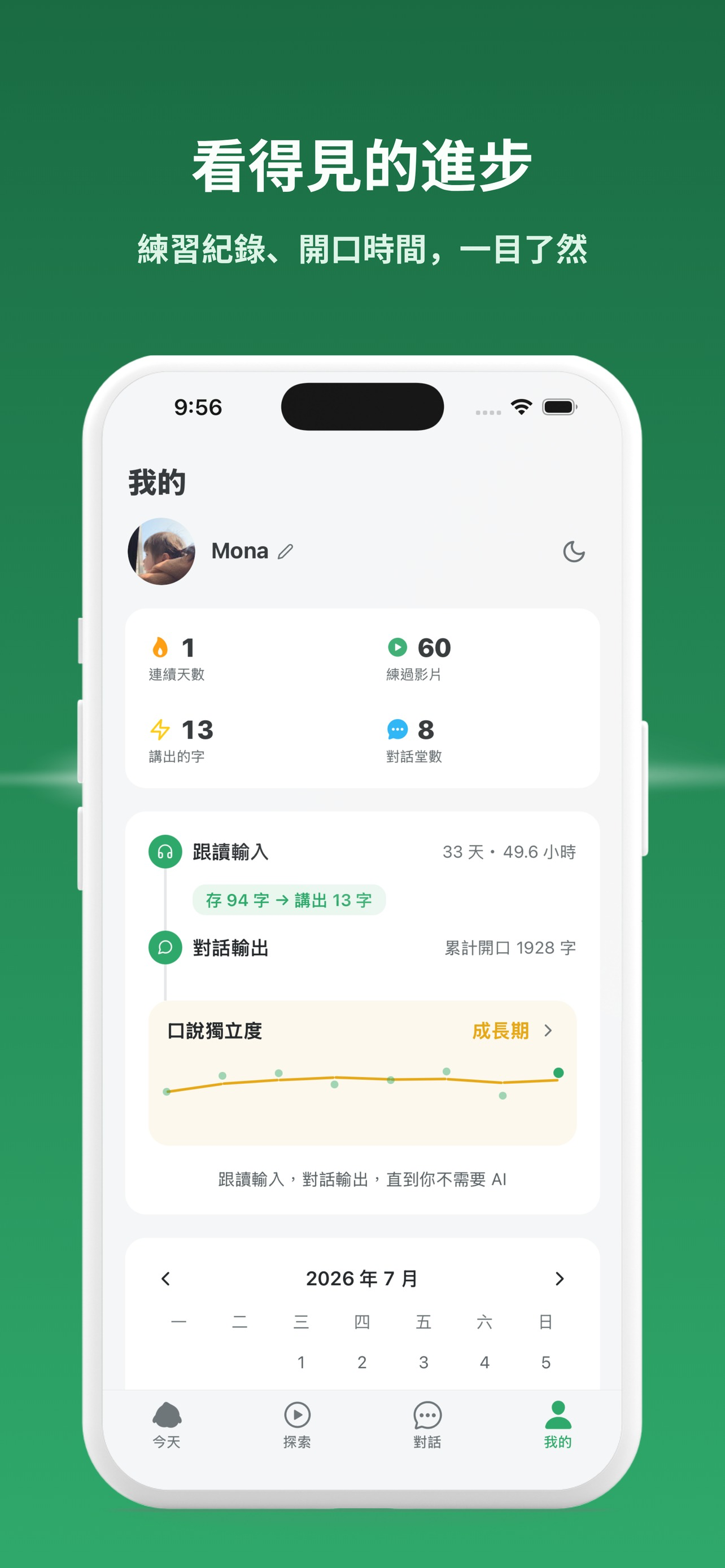 HiShadow screenshot 4