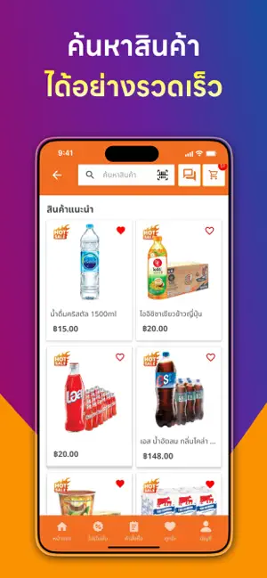 CC PLUS screenshot 2